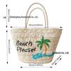 Large Capacity French Seaside Resort Style Lemon Embroidered Straw Beach Shoulder Bag