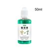 Root Stimulator For Plants 50ml Plant Growth Enhancer Succulents Root Booster Indoor Plant Fertilizer Plant Nutrient Solution