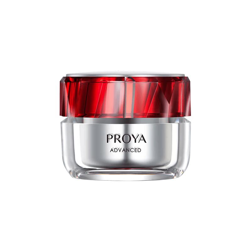 PROYA Ruby 3.0 Lightweight Face Cream & Eye Cream Set