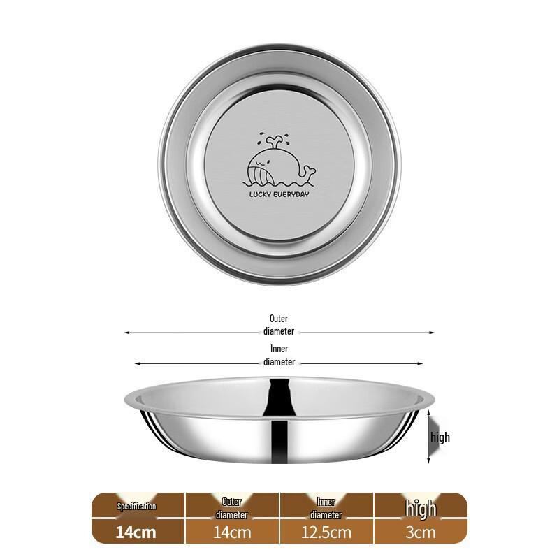 

Детская обеденная тарелка ZISIZ из нержавеющей стали 304