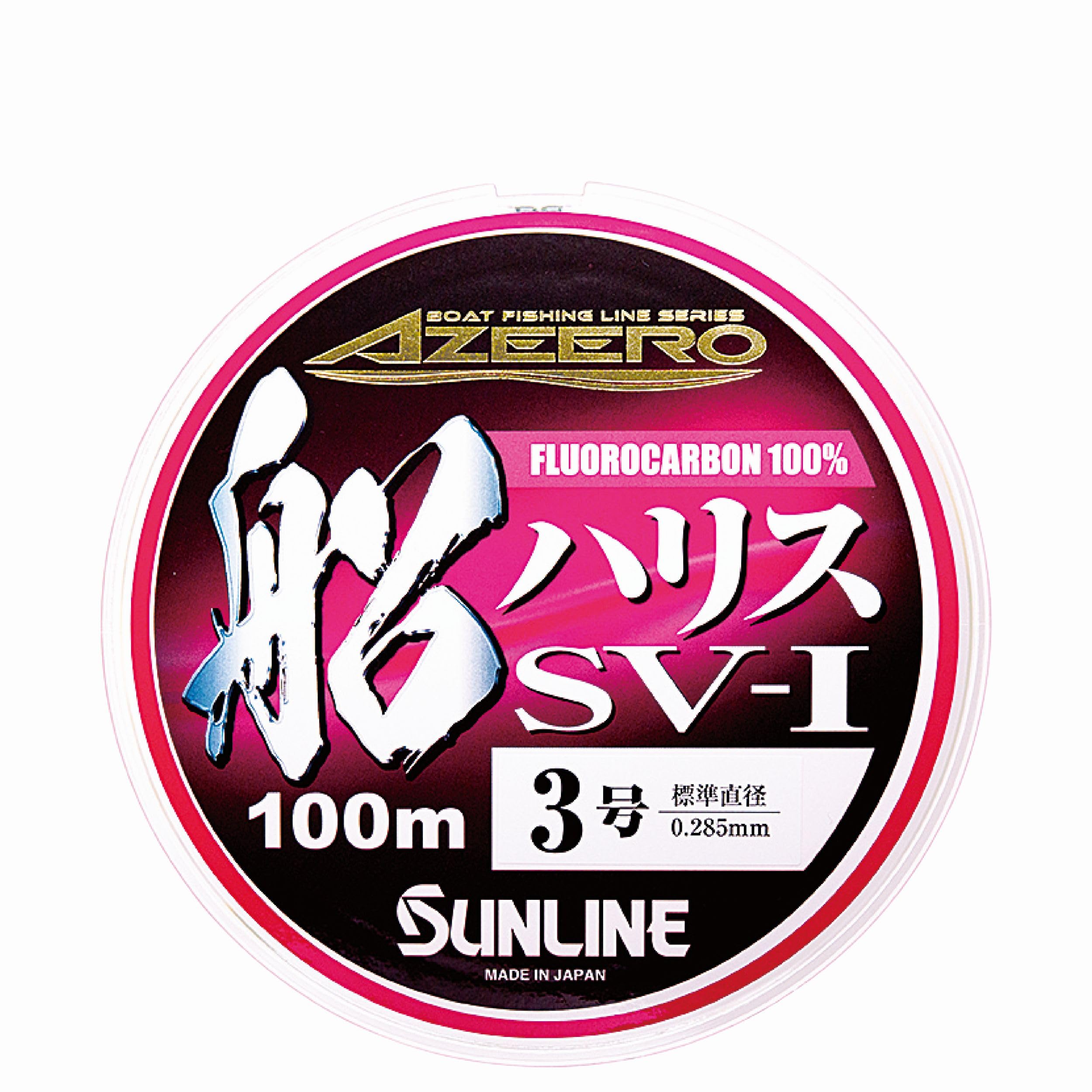 SUNLINE Harris Ajilo Boat Leader HG 100m SV-1 #3.5