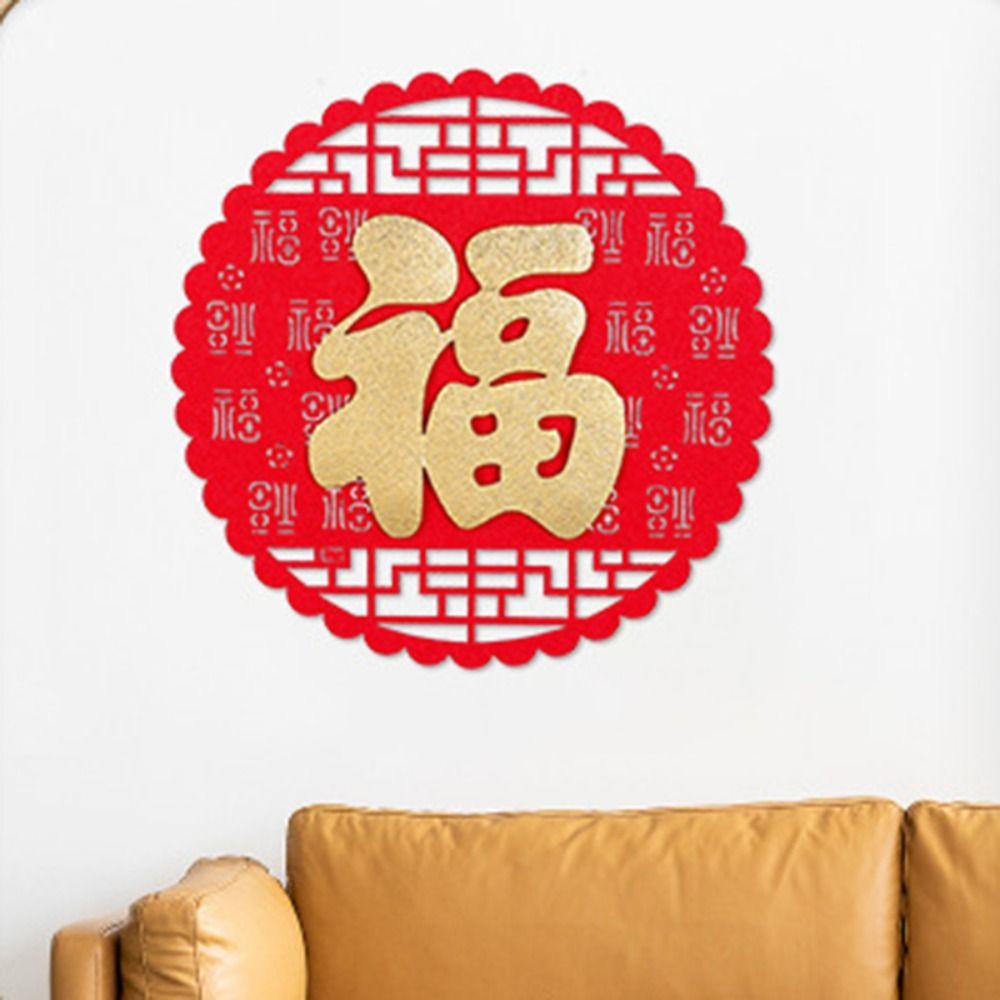 Flocked Window Sticker 3D Spring Festival Decoration  2024 Chinese New Year