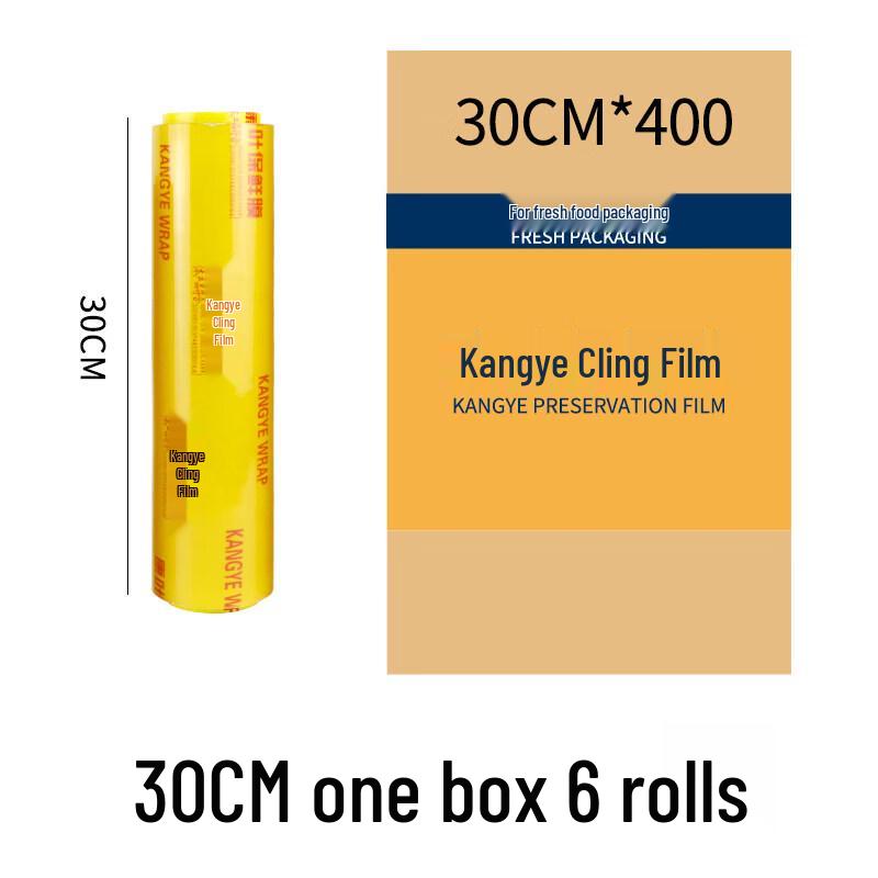 Star Brand Large PVC Cling Film Roll