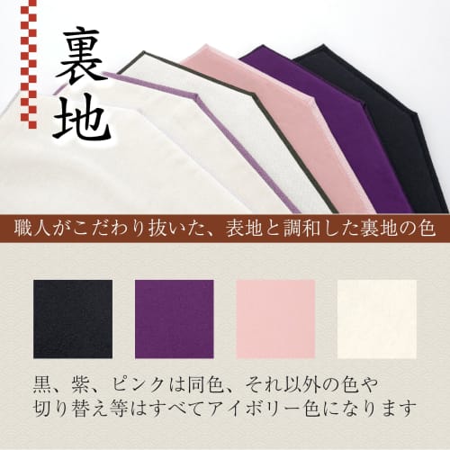 Style Fukusa (Japanese Traditional Cloth) for Weddings, Suitable for Both Formal and Informal Occasions (Kyoto, Pear-woven). Handmade by Our Artisans