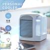 OHM Electric Personal Cooler, Water-Filled Fan, Ice-Friendly, with LED Light, USB Power Supply, KIS-U380PKN-W 08-1549