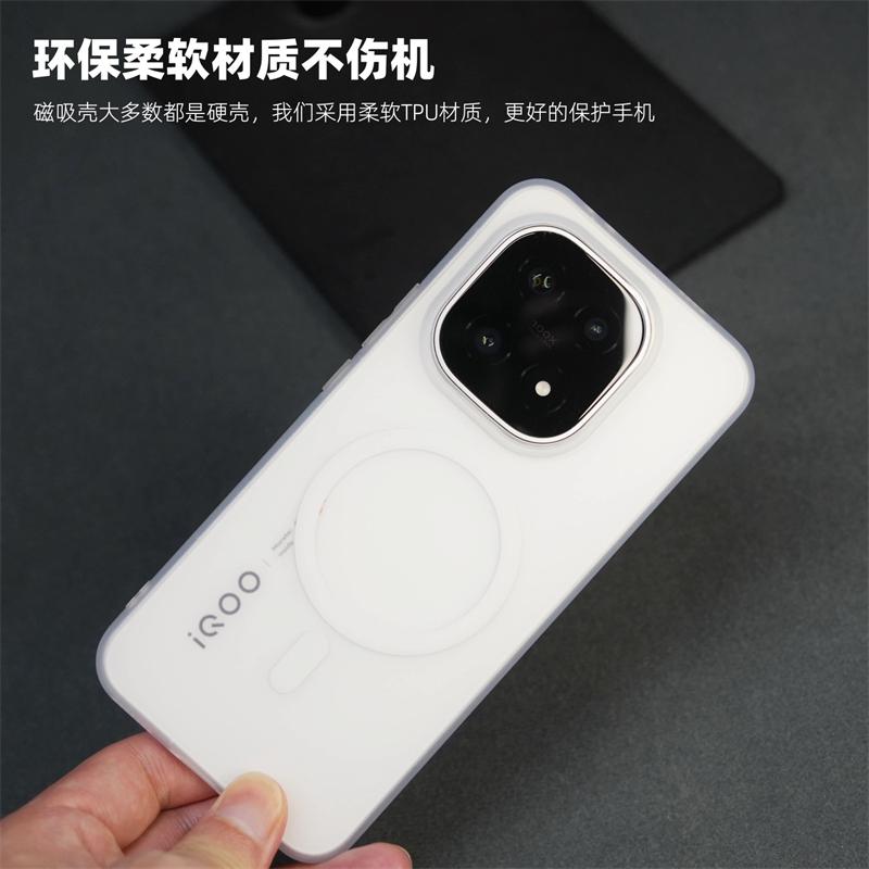 Magnetic Case For IQOO 15 Case For MagSafe Matte Transparent Soft Silicone Cover For Vivo Iqoo15 5G Protection Shell Bumper