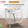 GLBO Stainless Steel Kitchen Sink with Stand