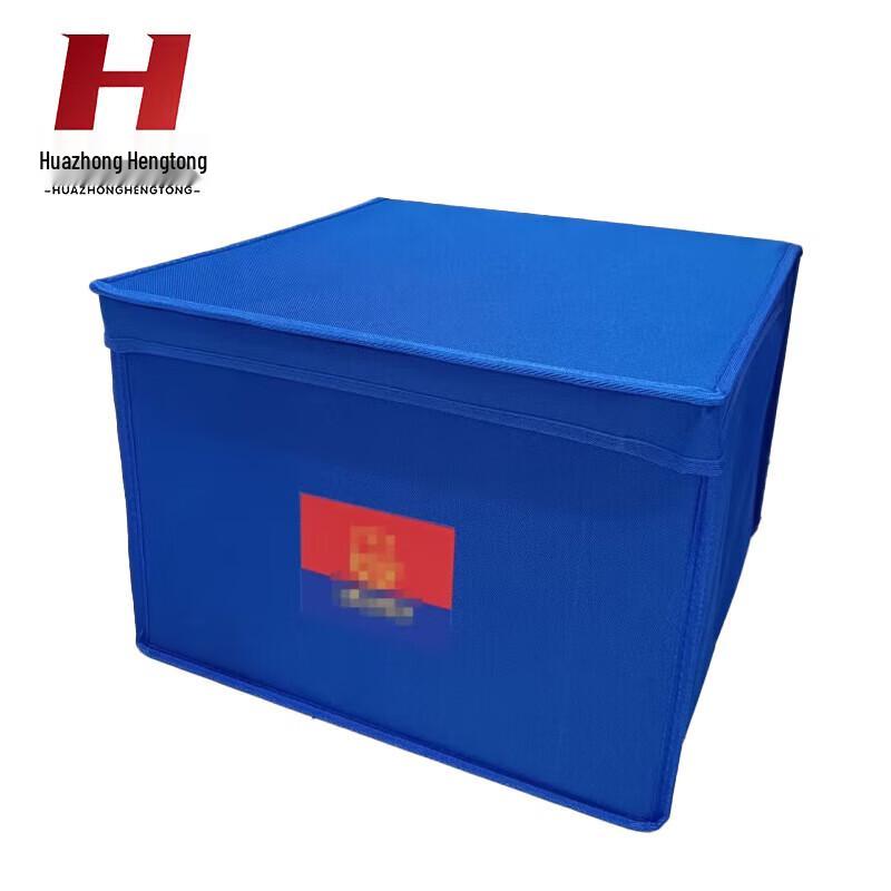 

Collapsible Fabric Storage Box
