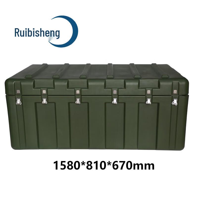 Ruibisheng Rotomolded Portable Equipment & Storage Box