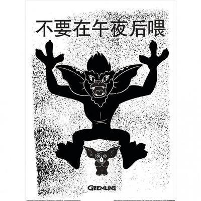 Impressão de salto japonês