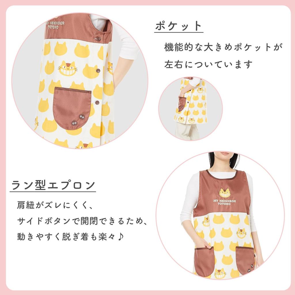 Marushin Ghibli Schürze für Perfekt für Kindergarten Mit Mein Nachbar Totoro und Katzenbus Niedlicher Charakter Orchidee Erwachsener Geeignet für Kindergarten