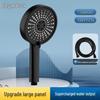 MDNG Elegant Black 5-Mode Adjustable Shower Head Kit