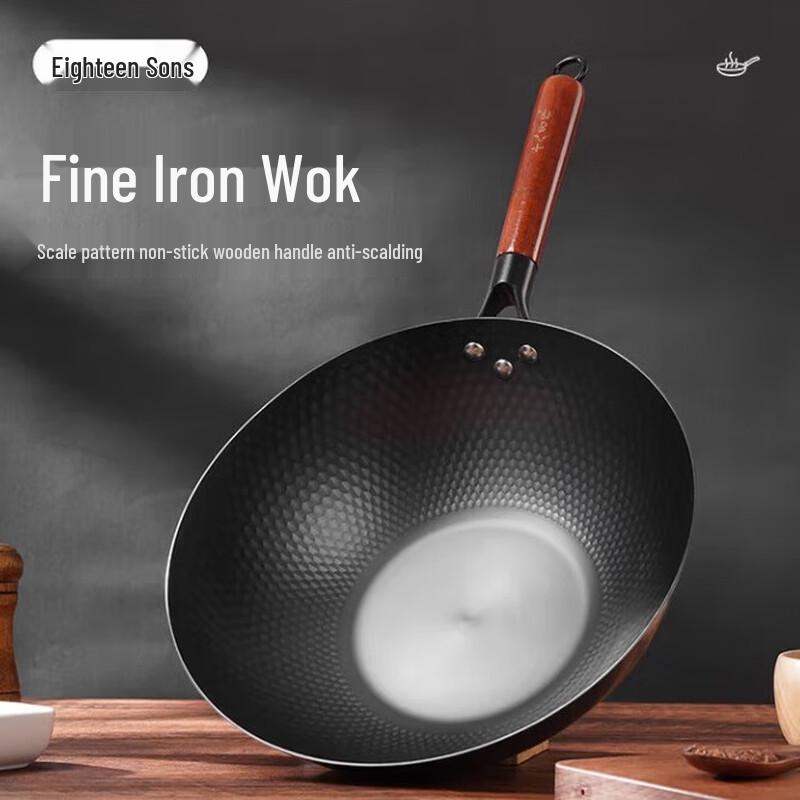 

Shibazi Le Chu Fine Iron Wok