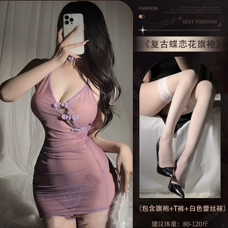 Sex Underwear Pure Desire Purple Cheongsam Sexy Pajamas Women's Antique Butterfly Love Flower Perspective Strap Uniform Suit Qqny