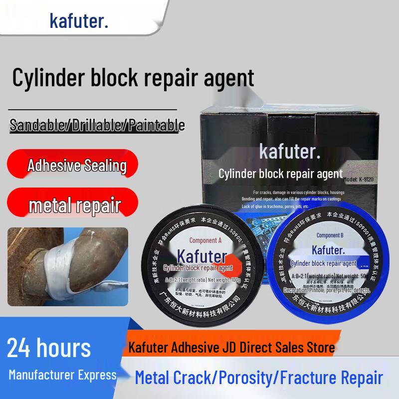 Kafuter High-Strength Industrial Repair Adhesive