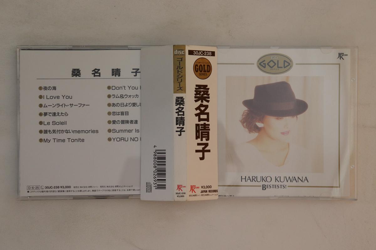 

CD HARUKO KUWANA - Bestests 30JC238 JAPAN Japan Obi Japanese Pop/Rock Used