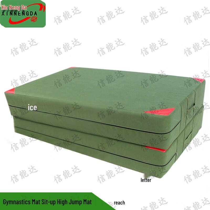 Xinnengda Foldable Gymnastics & High Jump Mat