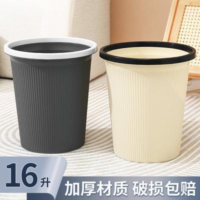 Instrumentos para limpeza – Caixotes de lixo