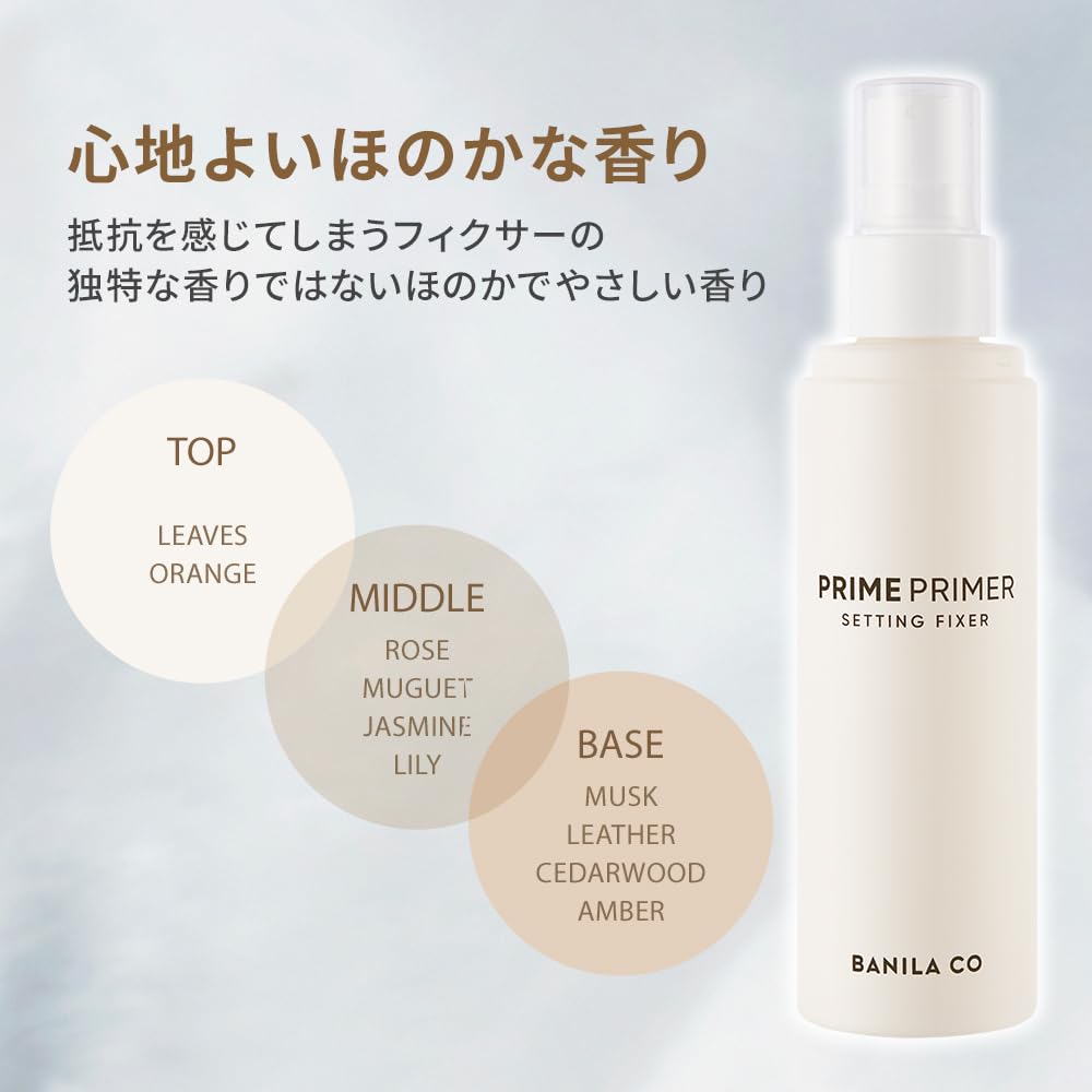 BANILACO Prime Primer Setting Fixer 100ml Makeup Fixer Base Makeup [BANILACO]