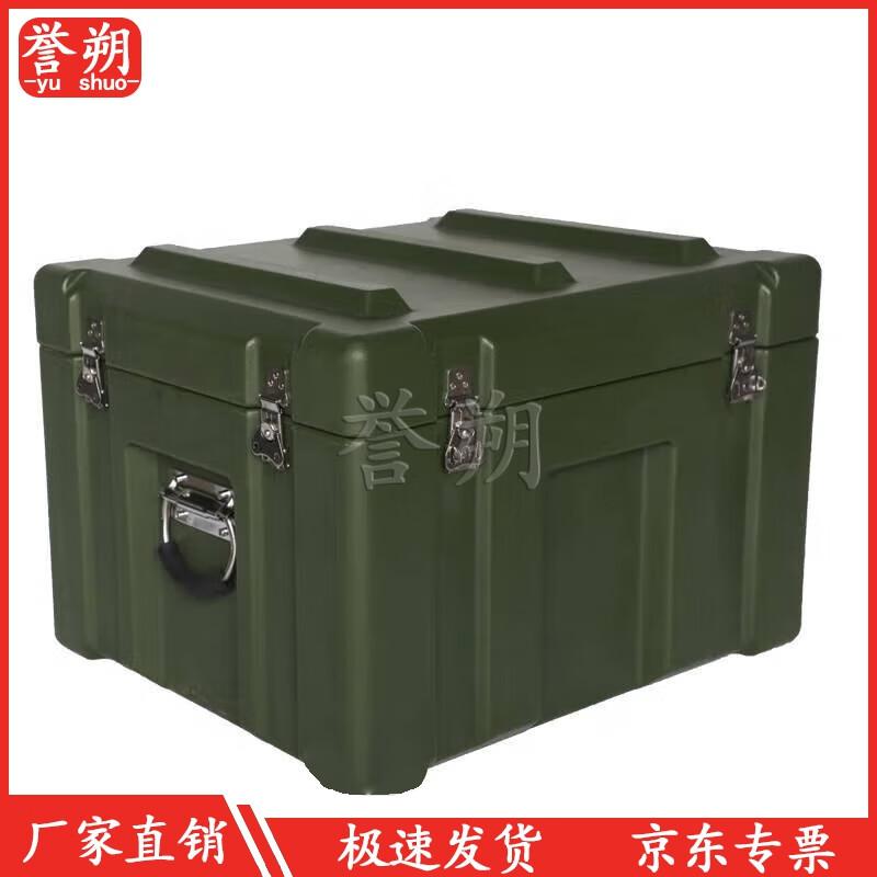 Yushu Rotomolded Heavy-Duty Transport Case