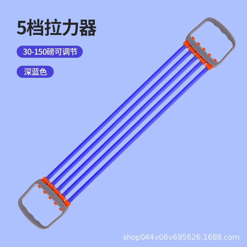 Expansor de peito ajustável 5 cordas Sistema de exercícios de resistência Bandas Treinador de força para academia em casa Exercitador de treinamento muscular
