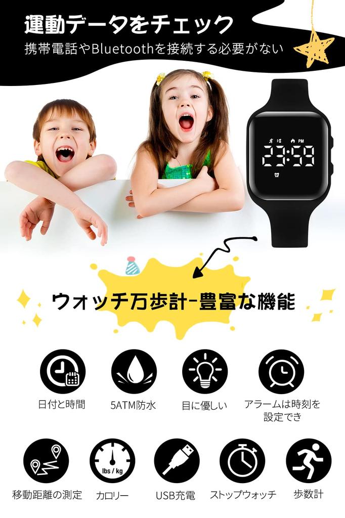 Digital Watch for Boys and Girls, Activity Tracker, 5ATM Water Resistant, Rechargeable, Sports Watch, Pedometer, Distance Tracker, Alarm, Date & Day D