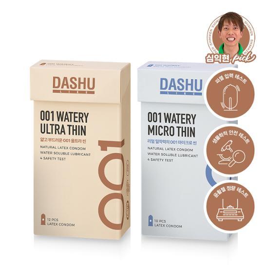[Zdravotní pomůcka] Dashu Stejně jako kondom 001, vyberte 2 typy (12 vodnatých ultrashin/10 mikrotenkých)