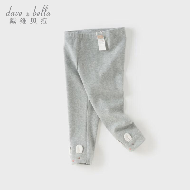 David & Bella Girls  Anti-Bacterial Elastic Leggings 80cm