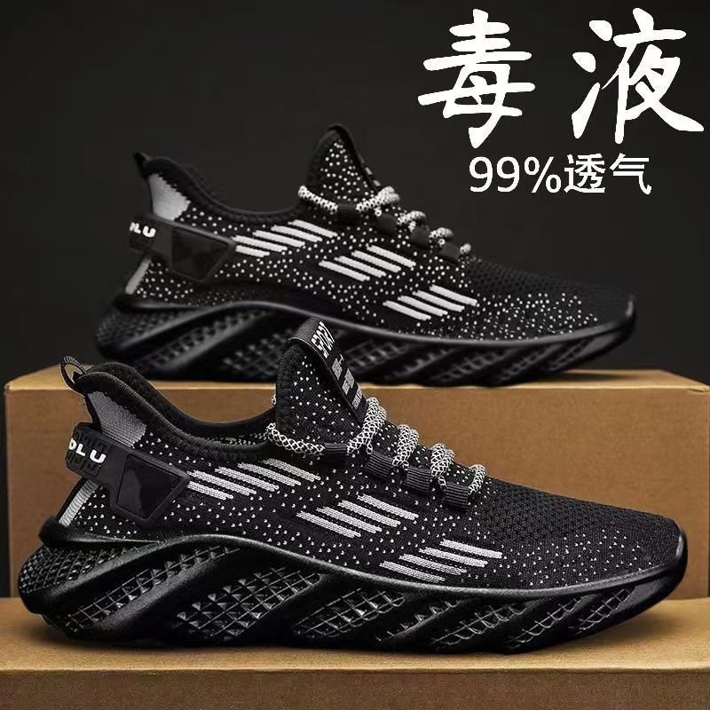 [] Men's shoes mesh fly-woven sports mesh shoes are breathable and lightweight in summer, and casual trendy shoes