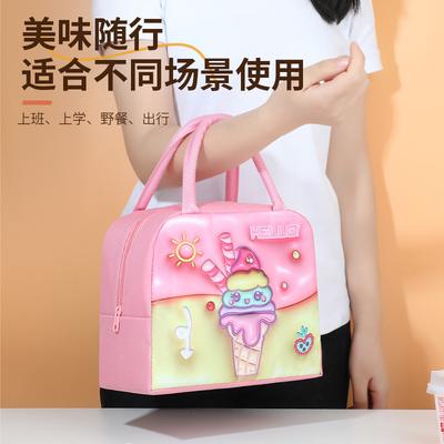 Thermal Insulation Lunch Box Bag, Primary School Students Portable with Rice, Lunch Bag, Fresh-keeping Thermal Insulation Bag, Office Worker Bento Bag