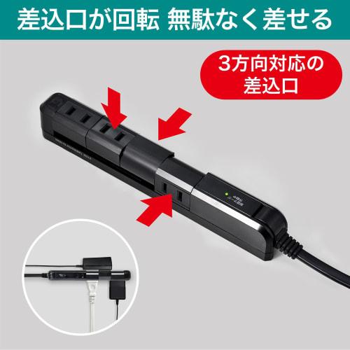 ELPA Lightning Slim Rotating Tap Power Tap Extension Cord 2m 4 Ports WBS-SL402SB(BK)