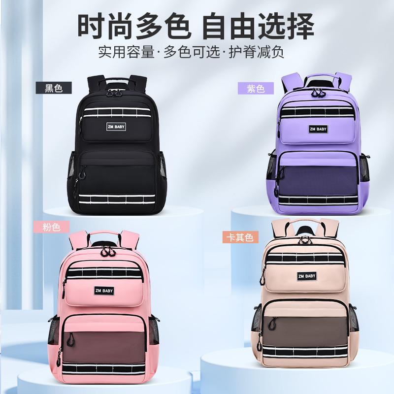 New primary school school bag, male large-capacity girls school bag, student backpack