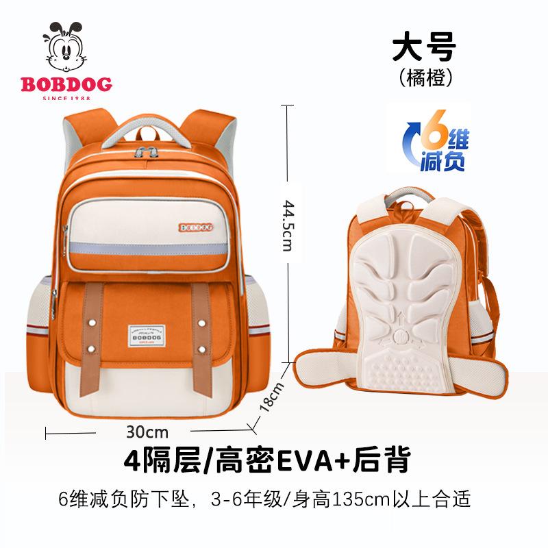 New cloud schoolbag primary school children men and women lightweight backpack