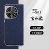 Applicable to OnePlus 11 mobile phone case, the new 1 + 11 advanced induction plating first layer cowhide matte all-inclusive anti-drop