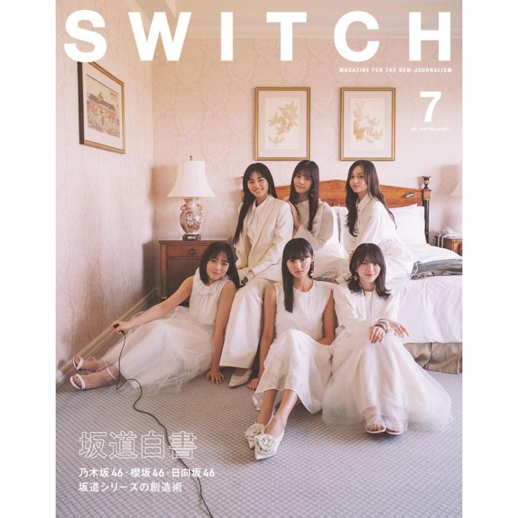 Brandneues SWITCH Japan Magazin _ Tezuka, Demon Slayer, Pok_mon
