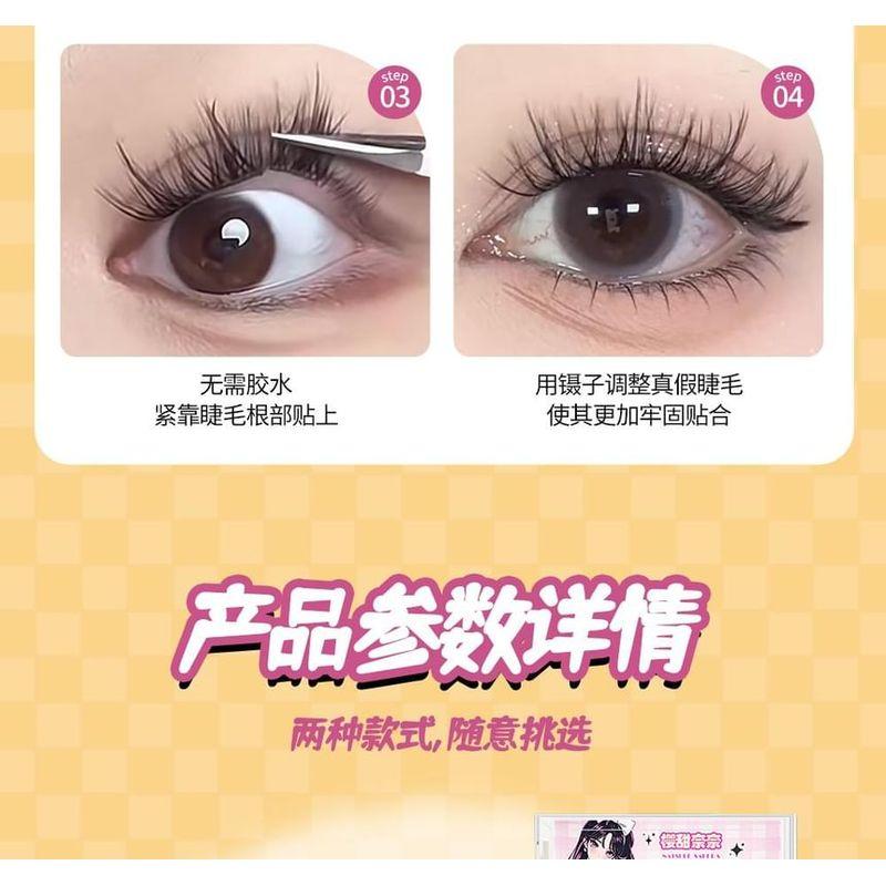 Worthbuy - Natural Glue-free Multipack False Eyelashes Cluster (Various Designs)
