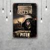 Metro 2033 Metal Signs Wall Decor Vintage Tin Signs Captain Metal Poster Decor for Bar Pub Club Wall Decoration
