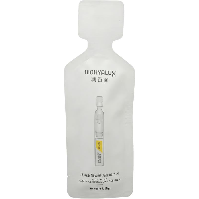 Runbaiyan Brightening Single-Use Essence Serum (1.5ml x 30)