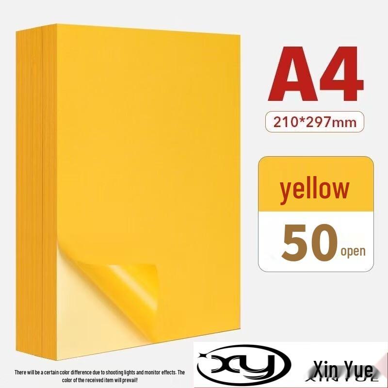 A4 Matte Color Adhesive Label Paper жёлтый