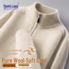 MushiLang Men's 100% Pure Wool Thickened Half-Zip Stand Collar Sweater