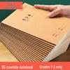 B5 Student Notebook: Thickened Kraft Paper, Large Pinyin Workbook for Elementary School.