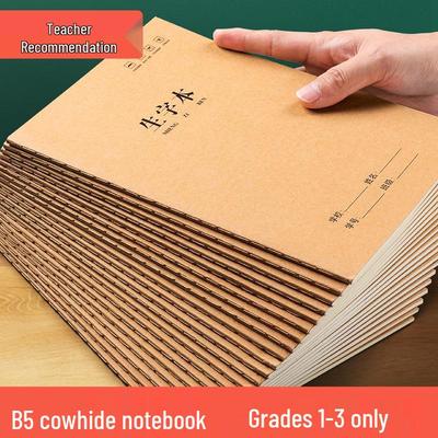 B5 Öğrenci Defteri: Kalınlaştırılmış Kraft Kağıdı, İlkokul için Büyük Pinyin Çalışma Kitabı.