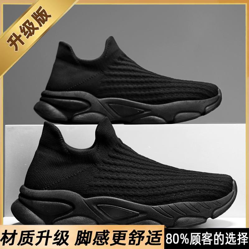 Summer new fly-woven mesh breathable thin socks shoes running casual sports trendy shoes
