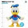 52TOYS 3.75' Series MICKEY AND FRIENDS “DONALD” DUCK” 3.75 Inches (approx. 10 Cm) Super Movable Action Figure Painted Made of PVC&ABS Perfect Gift for