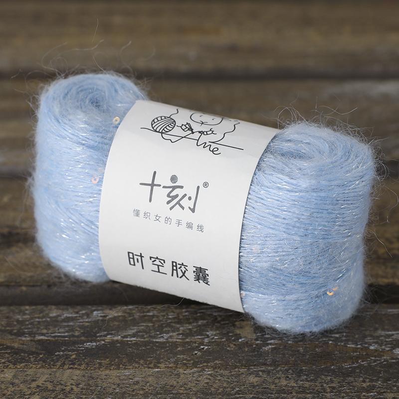 20g/roll Shiny Silk Sequin Mohair Yarn Hand Knitted Yarn Soft Warm Wool Yarns DIY Crochet Knitting Sweater Shawl Blended Yarns