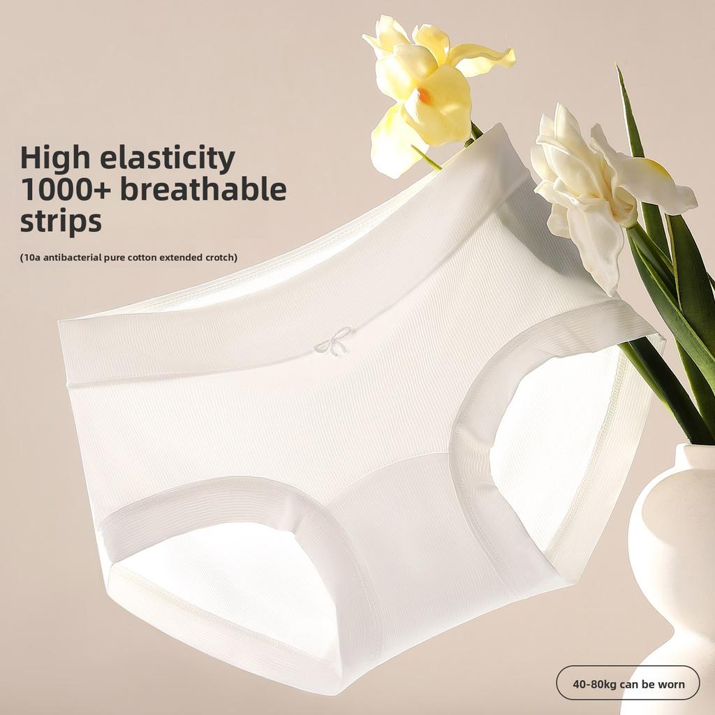 Women's Spring and Summer Threaded Ice Silk Seamless Extended 10A Antibacterial Crotch Briefs