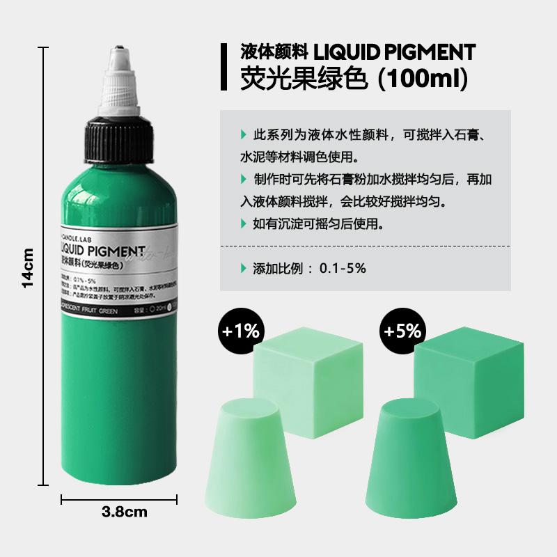 20/100ml Color Liquid Pigment Dye Fluorescent Color Good Alkali Resistance for Making Candle Handicraft Plaster Sculptures