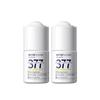 Jifu Weilai 377 Whitening & Brightening Serum