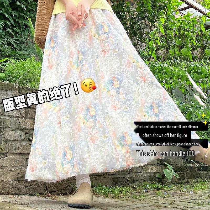 Damen floraler A-Linien-Rock mit hoher Taille - Kollektion 2026: Sommer, Flauschig, Schön, Dopamin-Laternen-Design