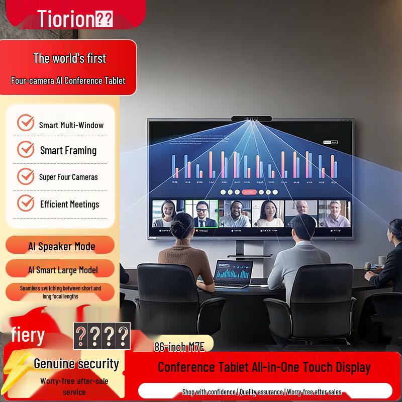 Horion M7AI Smart Interactive Flat Panel (CN version)